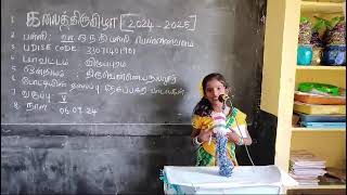 தேசபக்தி பாடல்கள்