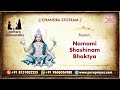 Navagraha Mantra – Chandra Mantram – For Grahadosha