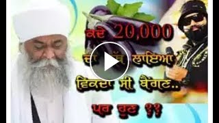 ਜਿਸਦਾ ਹੱਥ ਲਾਇਆ ਬੈਂਗਣ 20000 ਦਾ ਵਿਕਦਾ ਸੀ ਪਰ ਅੱਜ 40 ਰੁਪਏ ਪਰ ਦਿਨ ਲੇਬਰ  ਰੱਬ ਤੋਂ ਡਰ ਕੇ ਰਹੀ ਏ..