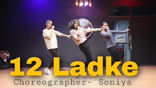 12 Ladke - Dance video | MDS