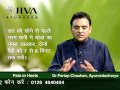 Jiva Ayurveda winter remedy for heel pain