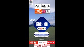 KDC CUP    S-08 || KDC BULLS vs KDC RIDERS || MATCH 05 || 2025