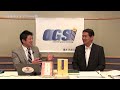 ホツマツタヱってなに？【cgs いときょう 縄文ホツマツタヱの旅 第1回】