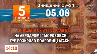 Внаслідок ДТП травмувався 59-річний водій/ На Хмельниччині намолотили перший мільйон тонн зерна