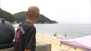 【特集】この先も瀬戸内海と⑰　夏の終り、白い砂浜を守り続けて…