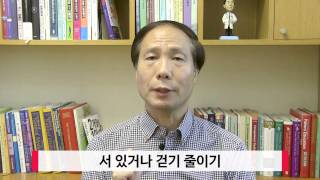 근육형,지방형,부종형 하체비만만 해결하고 싶다면 : 닥터U의 ' 하체만 뺄 수 있나요? '