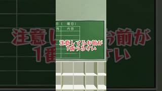 【ゼペット】注意してるお前が1番うるさい #capcut #ショート動画 #shorts #ゼペット #ばずれ