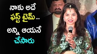 Heroine Sirisha Speech At Unmadhi Telugu Movie Audio Launch | E3 Talkies