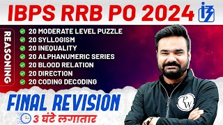 IBPS RRB PO 2024 | RRB PO Final Revision | Complete Reasoning Revision for RRB PO 2024 | Arpit Sir