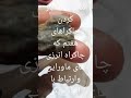 با سنگ رادیوم این کنج نهفته در روی زمین آشنا شوید