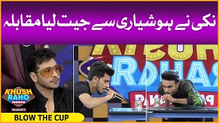 Blow The Cup | Khush Raho Pakistan Season 9 | Faysal Quraishi Show | TikTokers Vs Pakistan Stars
