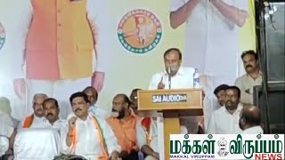 H.Raja Speech  பாஜக தென் சென்னை மாவட்டம் நடத்திய வெற்றிக்கொடி ஏந்தி வெல்வோம் தமிழகம்  H.ராஜா.