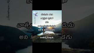 యెషయా 54:8 #christiansongslatestnewteluguchristian #alllatestteluguchristiansongs2020 #newmusic #j