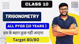 Trigonometry Previous Years Questions Class 10 I Class 10 Maths I PYQs on Trigonometry I Ashish Sir