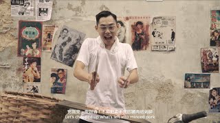 麻坡源珍香的故事 Story of Muar Yuen Chen Siang ｜50周年 5福0门新春影片