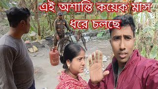 Pregnancy তে একটা positive দিক থাকলেও আজ সারাদিন ঝগড়া করে কাটালাম।।