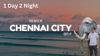 Discover Chennai’s Iconic Tourist Spot! 🌟 कितना खर्चा आएगा ?