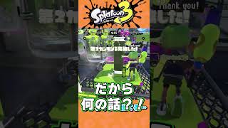 ガチヤグラなるはやノックアウト選手権！inヒラメが丘団地 #スプラトゥーン3 #スプラ #ゆっくり実況