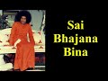 sai bhajana bina sukh shanthi nahin hari bhajana bina sathya sai bhajan devotional song calm