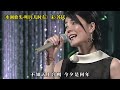 古诗词改编的10首歌曲，竟还这么好听，没想到千年后依然妙趣横生