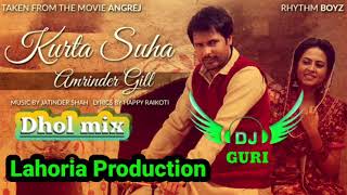 Kurta Suha Dhol Mix Amrinder Gill ft dj guri by lahoria production new punjabi song 2021