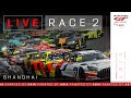 LIVE | Race 2 | Shanghai | Fanatec GT Asia 2024