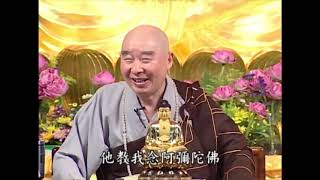 法音普薰集（粵語配音） 106我們為什麼念「阿彌陀佛」，而不是其他佛呢？