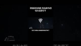 《流浪地球2》的太空电梯映入现实了？ #科技 #流浪地球2 #视觉震撼 #太空电梯 #科幻