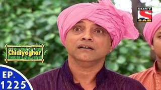 Chidiya Ghar - चिड़िया घर - Episode 1225 - 9th August, 2016