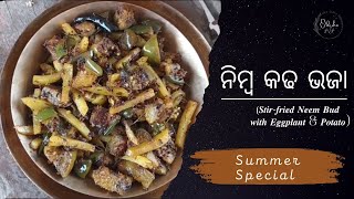 Nimba Kadha Bhaja | Odia Nimba Kadha Bhaja | Summer special Odia Side Dish