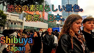 [4K] Shibuya City Tokyo Walking Tour.  জাপানের একটি ব্যস্ততম শহর শিবুইয়া। Japan.