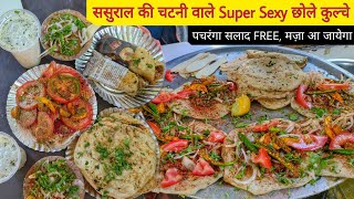 Sasural ki chutney Wale Super Sexy Chole Kulche || Delhi Street Food