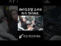 벤츠sl400 최고의디테일을 레이싱모델 오아희와 확인해보세요.^^