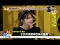 2016年她最美 日本混血女模森星│中視新聞 20161206