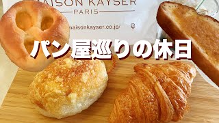 【毎日チートデイ】1人で食べる朝食