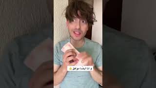 ذكاء رجل في قرية - الجزء الأول