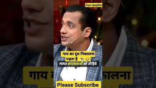 गलत मान्यताओं को तोड़िये ｜ Dr Vivek Bindra | #vivekbindra #kapilsharmashow #kapilsharma