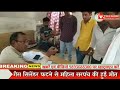 damoh toofan tv news sarpanch ki maut 18 08 19