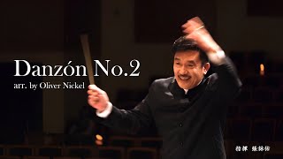 【桃園交響管樂團】Danzón No 2 arr  by Oliver Nickel