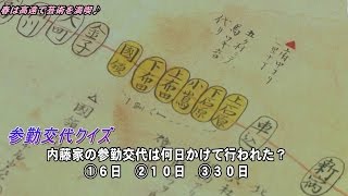 伊那市広報番組「い～なチャンネル（平成27年4月18日放送分）」