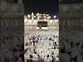 I love makkah 🤲🤲🤲🤲🤲🕋🙏🤲🕋🙏🤲🤲🕋🕋🕋🕋🕋#youtube #islamicvideo #islam #islamicvideo #shortsvideo