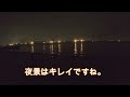 【愛知県釣り】武豊緑地　雨の夜釣り　何が釣れるのか？　釣り人いないんですけど！