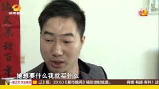 寻情记20170111期：真情换真爱 我愿作你肚里孩子的爸爸