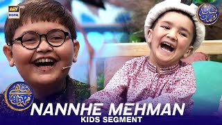 Nannhe Mehmaan | Kids Segment | Waseem Badami | Ahmed Shah | M.Shiraz | 13 March 2024 | #shaneiftar