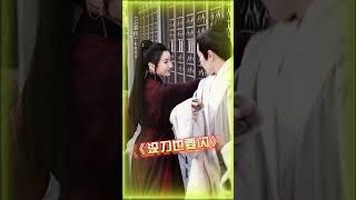 当两个对浪漫过敏的人玩壁咚 | The Ingenious One | iQIYI Romance#shorts