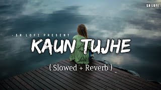 Kaun Tujhe - Lofi (Slowed + Reverb) | Palak Muchhal | SR Lofi