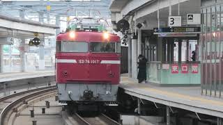 【4K】鹿児島本線 下り 貨物列車 1063レ 国鉄ED76 1017号機 [門] 牽引 JR貨物 門司機関区 折尾 2020.12.22 M3260009