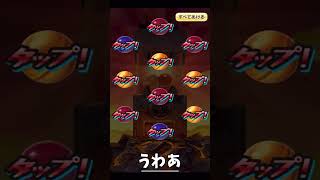 #ぷにぷに #出るまでガシャ　輪廻(青年期)