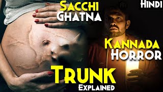 True Story Of Karnataka Family - Trunk Explained In Hindi | Kantara,Tumbbad LEVE