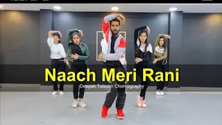 Naach Meri Rani- Dance Cover | Guru Randhawa | Nora Fatehi | Deepak Tulsyan Choreography | G M Dance